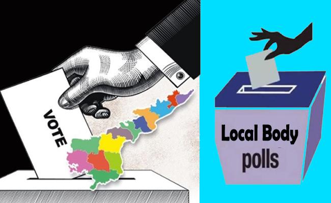 AP Local Body Elections 2020 Reservation List Finalaized