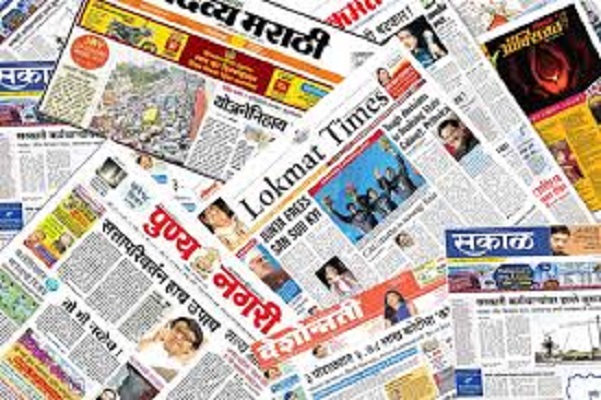 News papers hindi